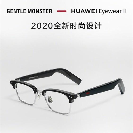 华为携手GENTLE MONSTER 智能眼镜HUAWEI Eyewear II上市
