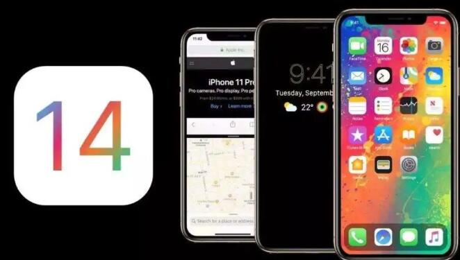 苹果正式发布iOS14稳定版 主要变化在于屏幕管理