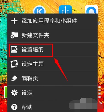 三星手机动态壁纸怎样设置？设置教程来了