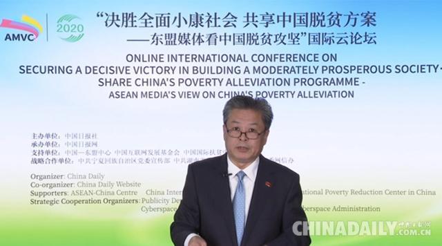 陈德海：疫情背景下更需要中国和全球团结协作 贸易往来