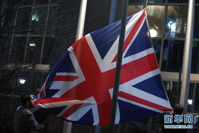 欧洲议会降下英国国旗 英国将正式脱离欧盟