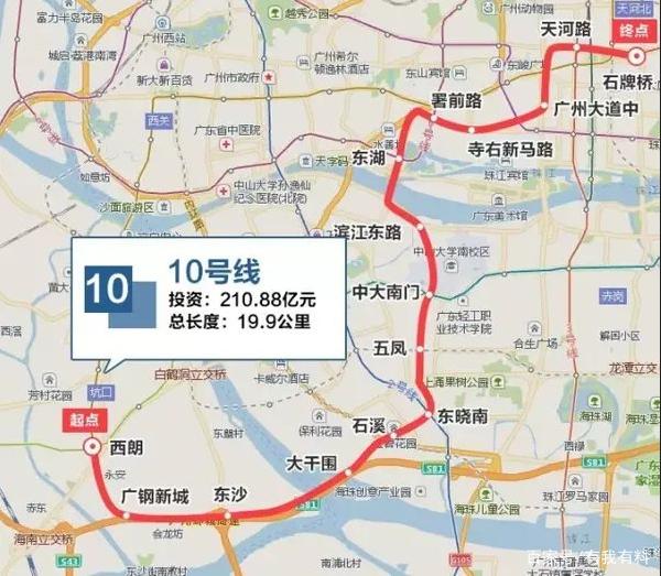 广州地铁10号线最新进展：14座车站中11座进行土建施工
