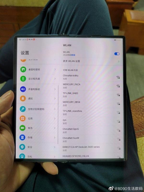 华为新折叠屏手机Mate X2？有两个打孔前置摄像头