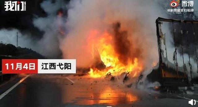 江西一货车自燃整车快递被烧毁 网友：希望司机人没事
