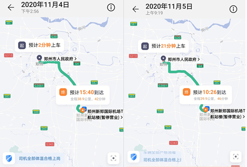 T3出行CEO崔大勇“高峰期不溢价”承诺食言？虚假宣传？