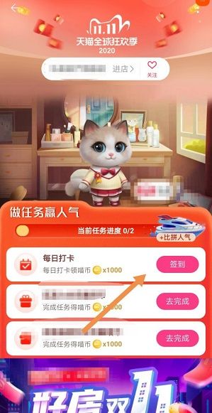 最强星秀猫怎么涨人气？可通过人气道具、明星助力等方法