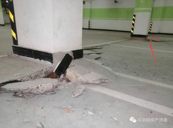 济南绿地国际城再现“质量门” 车库出现“坍塌”回应来了