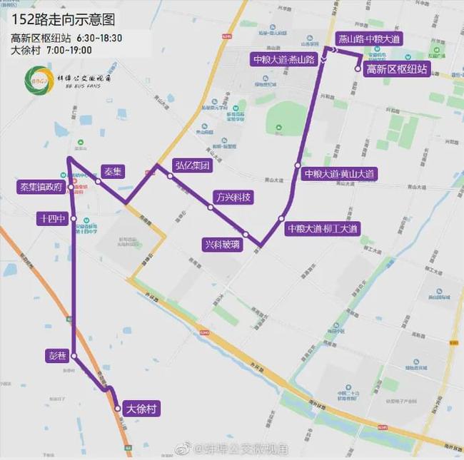 蚌埠新开通三条公交线路 线路走向及站点停靠来了