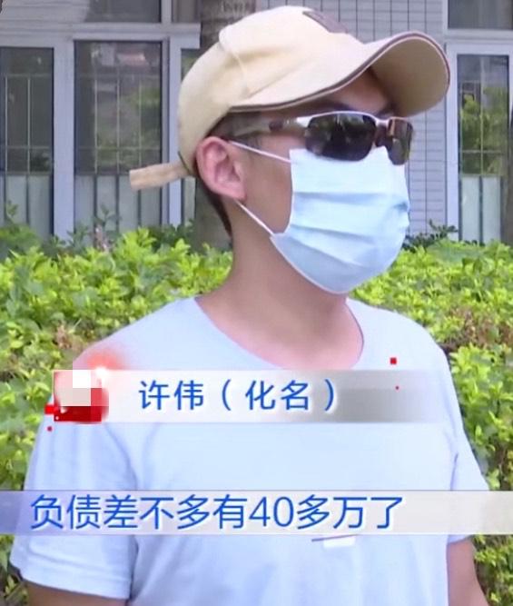 女子为弟还房贷负债40万被戏称“扶弟魔”