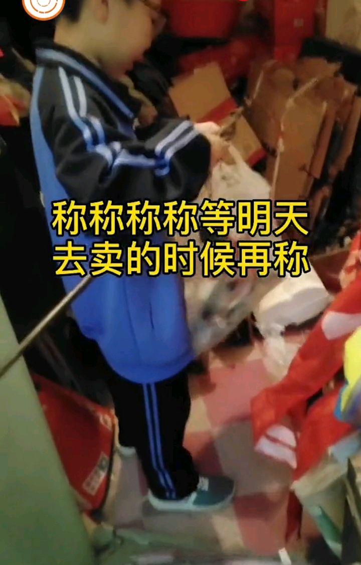 许昌12岁男孩自己赚钱存下巨款 是捡废品卖一点点存下来的