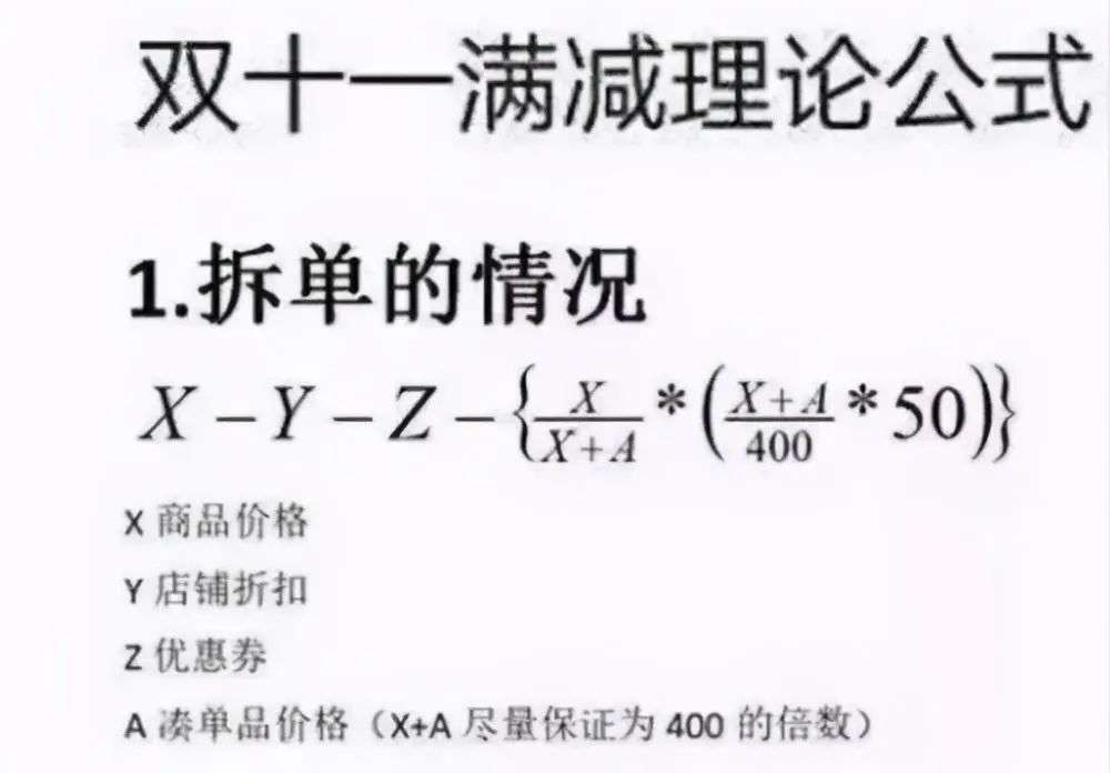 为什么今年双十一有两轮预售？往年一轮预售还收割得不够多吗？