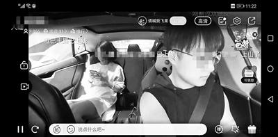 虎牙回应偷拍直播：两名主播已被平台下线