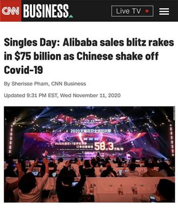 外媒眼中的“双11” 世界第二大经济体从疫情中恢复的速度有多快