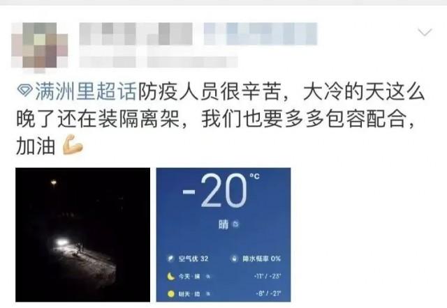 天津滨海新区：出生仅41天的婴儿在熟睡中做了核酸检测 