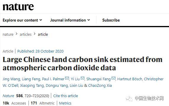 中国植树造林的作用“被低估了” 减碳能力令专家吃惊