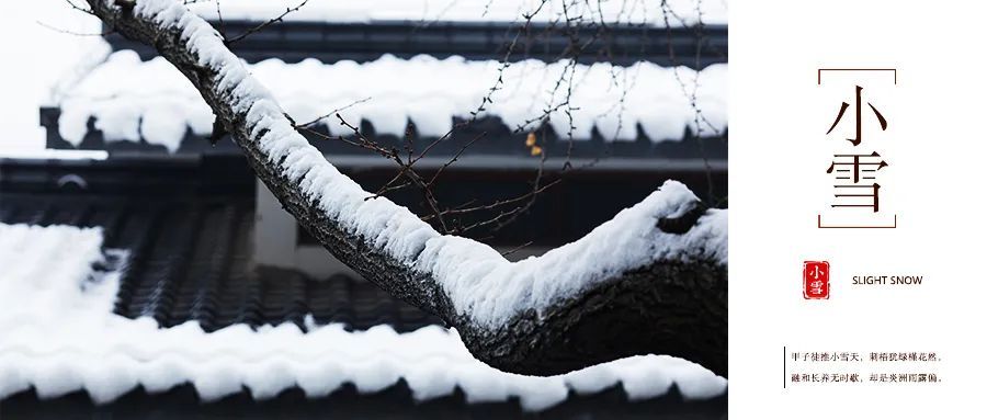 小雪节气不见雪的成都看什么？川味香肠与老腊肉