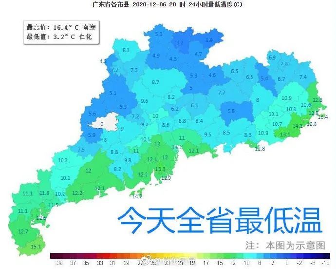 广东下雪了！将迎低气温最低3.2℃ 冷空气四连击