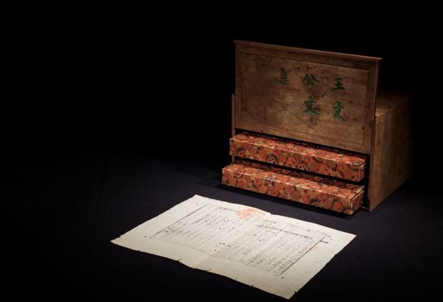 王安石文集三卷孤本拍出2.6亿元 成最贵宋版书