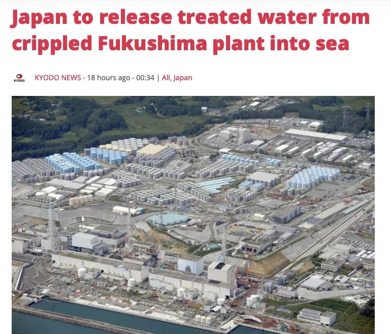 日本决定将核废水排放到大海 利用世界水库的稀释能力化解危机？