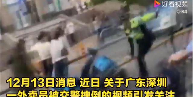 外卖员逆行被交警连人带车拽倒 网友：做得非常好！