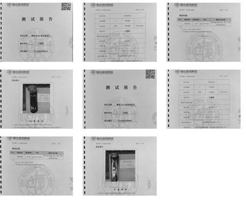 Refa、雅萌Yaman、Notime等重金属释放量超标引关注