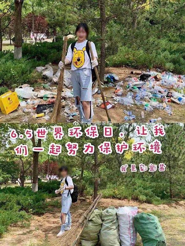 运垃圾进公园摆拍 一连串反转让人猝不及防