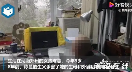 9岁女童无力还父债成老赖 引发社会关注