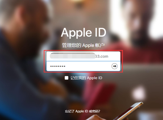 苹果英雄联盟手游台服APPLE ID使用事项 最好更改密码