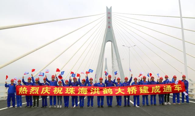 世界最大跨度串联式斜拉桥主桥珠海洪鹤大桥通车 