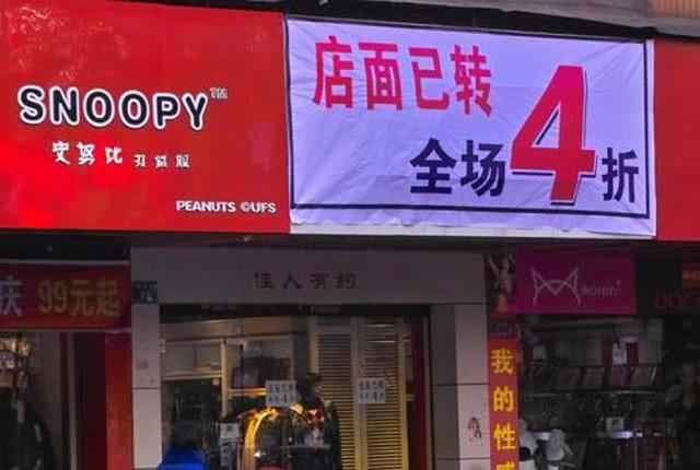 实体店“寒冬”难熬？董明珠：实体店才是发展的基础