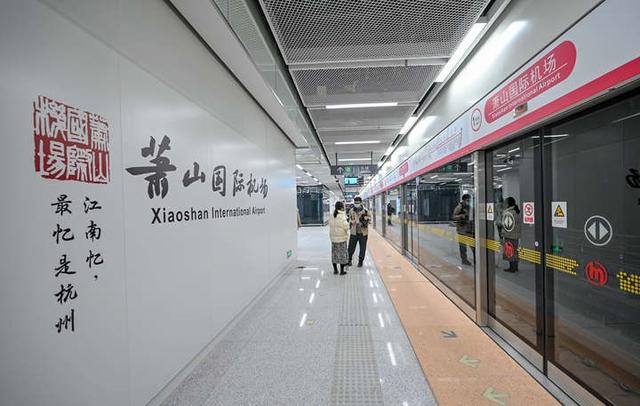 杭州地铁萧山机场站开通在即 可以搭地铁坐飞机了