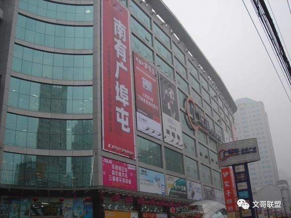 武汉电脑城改卖豆腐脑 卖手机的改卖黄焖鸡