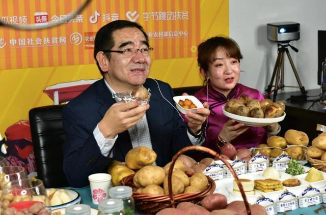 副市长变身“主播”卖土豆 “咱们的马铃薯，倍儿脆”
