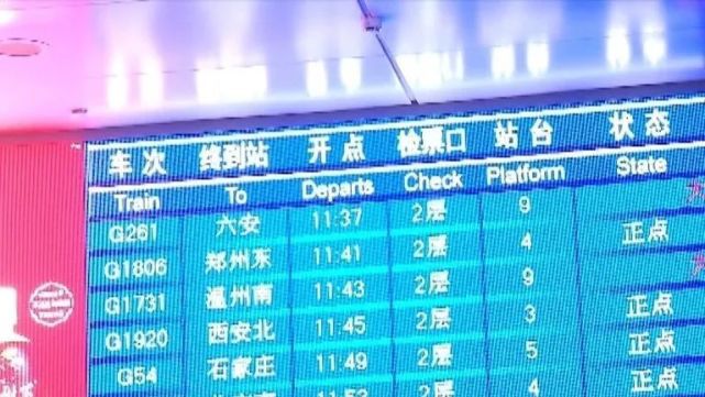 雨雪天气至多趟高铁列车晚点 蚌埠南站全力应对