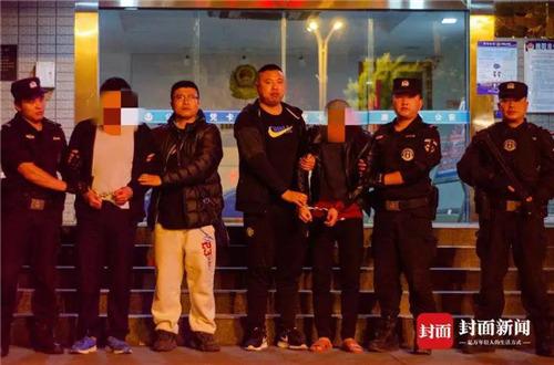四川警方破获跨境涉黄直播案 金额高达2.6亿