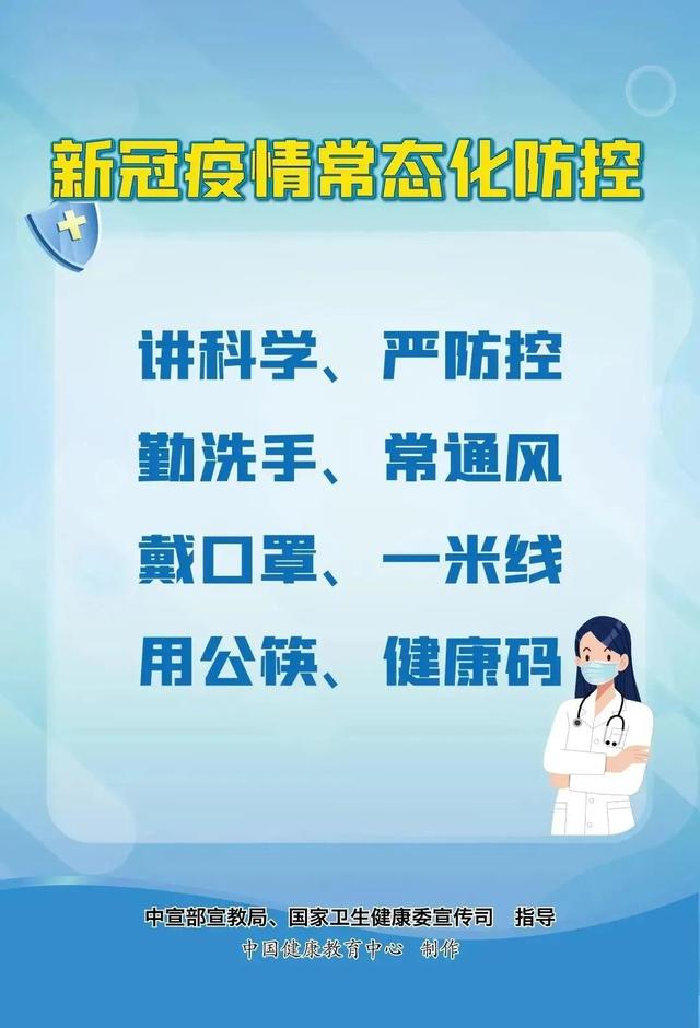 团结抗疫！黑河市政协委员助力打赢疫情防控阻击战