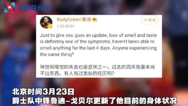新冠病毒后遗症：丧失味觉嗅觉，多器官损伤？