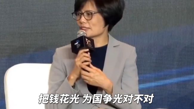 林采宜“把钱花光为国争光” 这是爱国？