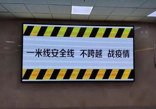 临近春节疫情防控礼仪篇：别忘了主动报备真实信息