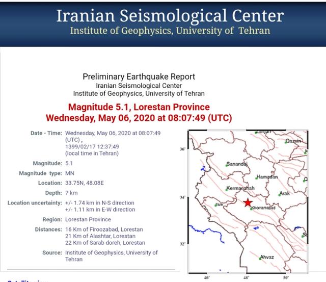 伊朗洛雷斯坦省发生5.1级地震 震源深度7千米