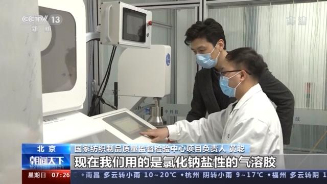 网红口罩过滤性能仅16.5%  医用口罩如何阻隔新冠病毒？