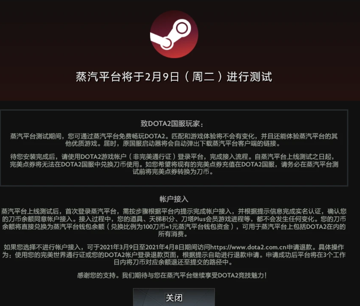 蒸汽平台要来了 但不影响Steam中国区玩家的所有数据