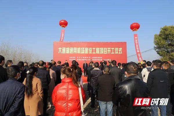 湖南将建新机场 总投资2.19亿元总占地面积607.5亩