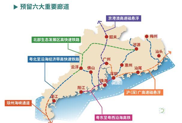 沪深广磁悬浮要来了？价格和速度是其普及的拦路虎