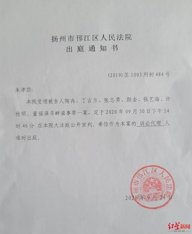 业主驾车撞拆迁队案中案宣判 拆迁人员获刑