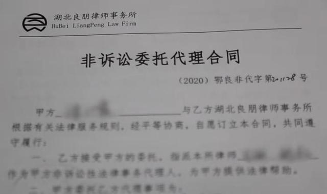 癌症患者欲卖房捐款被律师收取20万咨询费 司法判其退还17万