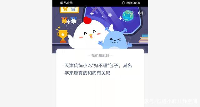 天津狗不理包子真的和狗有关系吗？当然没有关系