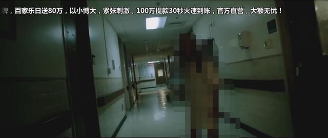 盗版电影牵出百亿赌资 抓获犯罪集团成员17人