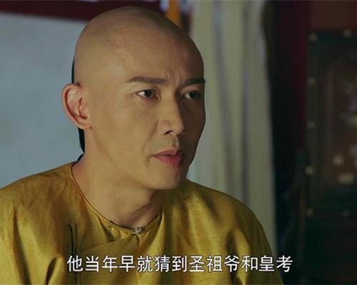 皇考和皇玛法是什么意思？指的是谁？