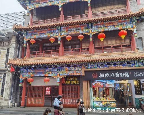 狗不理北京最后一家门店停业 能否为其换来新生？